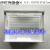 伊时代定制冰箱冷冻抽屉保湿果菜盒子海尔BCD-328WDGF等350/320WDPG配件 冷冻第一层