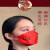 泓工达新年口罩2024龙年一次性中国风儿童过年春节红色外科5qp 儿童福龙贺岁10只装