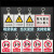 PVC挂安全标示配电房电力标识禁止合闸线路有人工作警示 禁止合闸
