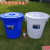 塑料圆桶恒丰牌垃圾桶钢化桶圆形储水桶带盖室内外垃圾桶议价 180型蓝色100L 54*56cm