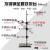 试管夹 铁架台实验室全套配件不锈钢实验架十字夹试管夹烧瓶铁夹子国标60cm1米化学教学仪器材 普通一杆一座/高60cm