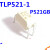 TLP521-1 P521 直插 贴片