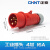 正泰（CHNT）工业插头 暗装工业插座 明装 工业连接器 航空插头 多规格可选插头4芯16A
