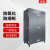 华宇现代（HuaYuXianDai） 超低湿防氧化防潮柜 HYJD--EX1525CFC