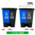 适配垃圾分类两双桶干湿分离商用二合一公共场合厨余可回收 20L双桶(蓝加黑)颜色备注 送垃圾袋