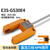 科姆阿特 U型槽金属接近光电感应开关红外线传感器30MM E3S-GS30E4 三线NPN常开