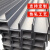 德岐 Q235B黑色槽钢 U型幕墙槽钢 热轧钢材 焊接切割加工  12# 6米/根 