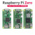 zero2w开发板 Raspberry Pi Zero0/W/2WPython学习套件 基础套餐 ZeroW主板