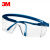 3M 护目镜1711防护眼镜 防风 防砂 防尘 防液体飞溅 运动 防风眼镜