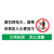 冠峰 TS-45禁止便池扔杂物 贴纸温馨提示牌小心台阶禁止吸烟小心玻璃碰头墙贴GNG-602