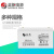 圣阳SP12-50 12V50AH铅酸免维护蓄电池 UPS EPS电源 通信电源 直流屏专用