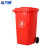 希万辉 360L红色 商用特大号垃圾桶户外环卫带盖带轮塑料垃圾桶XWH0002