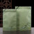 新品茶叶包装袋加厚牛皮纸铝箔自封袋红茶绿茶半斤一斤装拉链袋子 红色大号(约一斤装) 20个空袋子