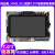 野火STM32开发板 STM32H743IIT6 兼容F429  F767 M7内核 400M主频 H743II-V2+普通版DAP+5寸屏