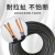 洛二缆 电线电缆YZ-300/500V3*10+2平方铜芯橡胶软电线户外耐磨电源线 1米价