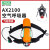 梅思安(MSA) 正压式空气呼吸器 AX2100 6.8L碳纤维气瓶 500C减压器 气瓶带压力表10165420 现货