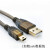 通用联想 F310 F128 F220 F318移动硬盘数据线USB2.0 传输线 连接 褐色 1.5米