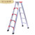 适用于加厚人字梯折叠铝梯轻便工程梯4米5米铝合金梯子定制 加固加厚3.0米