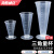 海斯迪克 HKQS-104 PP三角量杯 刻度杯塑料量杯透明杯容量杯 25ML+50ML+100ML套装