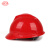 艾尼（AINI）慧缘ANP-12 V型安全帽 铁路工地工业建筑防砸抗冲击安全帽 红色
