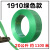 塑钢带PET绿色塑料打包带1608捆扎带编织带包装带手工机用塑钢绳 宽19mm厚1.0mm(1100米) 20公斤