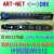 Art-Net灯控4096老虎8口DMX512双向IP网络ArtNet通道MA调光台扩展 中性外壳(1U机箱 单向)5芯