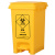 医疗废物桶加厚黄色脚踩废弃回收垃圾桶带盖诊所医院用利器盒 黄色医疗款50L
