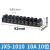 凯蓝智造JX5系列接线端子排 JX5-6002 接线柱 大电流 端子座 阻燃 JX5-2005(20A)