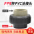 PPR转换pvc由令活接头PP转PVC承插由壬ppr热熔管接PVC胶粘管50mm 110mm(DN100)