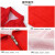 匠准志愿者马甲定制logo红色背心活动党员义工广告宣传公益服装 三件套装选项 XXL