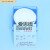 适用于于上海兴 尼龙滤膜 清洁度专用微孔滤膜 50mm*5 15 20 25um 50张 定制 50mm*0.22um