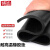 铸固 橡胶垫 耐油耐磨耐高温工业防滑绝缘胶垫加厚防水减震橡胶板 500*500*10mm