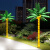 亮铭佳 景观椰子树网红发光树灯户外仿真椰子树灯装饰灯柱彩灯7米直径4米12叶8果280W全绿