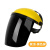 朋安 焊工面罩 轻便式电焊面罩 防油烟飞溅防护面具 黄顶黑色