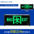 新国标消防应急灯 LED照明充电停电装置安全出口疏散指示双头灯 双面(正向)