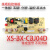 茶吧机控制板XS-BX-CBJ04D电路板板板电源版04C-D1 12-D2线路 配04C-D1程序控制板 双出水温机