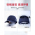 轻便型防撞安全帽工厂防碰撞帽子工人劳保防护帽ABS棒球式棒球帽嘉博森 黑色棒球帽