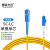 普联光迅 光纤跳线 SC-LC 单模单芯 黄色 50m PL-302S
