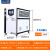 京京 工业冷水机组风冷式水冷式冻水机冷却水循环制冷机5P模具冰水机 水冷12P 中国科学院同款