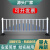 市政道路护栏城市停车场马路公路交通人行道京式隔离围栏防撞栏杆 白色 京式0.6米高 1米价格