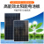 定制适用12v太阳能充电板电池板24v光伏发电板大功率30W50W10议价 12V30W单晶352*6