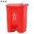 纽仕达 50L升干湿垃圾分类上海垃圾桶分离可回收脚踩大号商用厨房脚踏式 红色有害垃圾 【可免费印制LOGO】