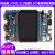 野火STM32开发板 STM32H743IIT6 兼容F429  F767 M7内核 400M主频 H743II-V2+高速版DAP+5寸屏+GSM