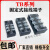 TB接线端子排15A25A45铜件tb1503/1504/1505/1506/1508/1510/1 TB4503(50只/盒) 铁件
