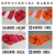 风向标 风向标 牢固型防水荧光反光风向袋 气象油化危安检户外屋顶验厂用 红、橙  2米防水型四色可选