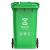 科力邦（Kelibang) 户外垃圾桶 大号加厚100L新国标分类垃圾桶带盖物业商用环卫垃圾桶 绿色 KB5100 厨余垃圾