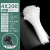 泰码讯 尼龙扎带塑料捆绑带高强度固定扎绳黑白色 整包购买 4*200mm 宽2.9mm 400条 白色