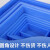 亚曌（YAZHAO）蓝色无孔周转箱五金零件塑料收纳箱快递站转运整理箱带盖子560*420*310mm