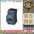 3RV6011-1BA10 0.75KW 1.4-2A 断路器 3RV60111BA10