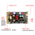 无损5.1蓝牙hifi发烧板无线音频接收器模块qcc5125 QCC3034 QCC5125+外接天线